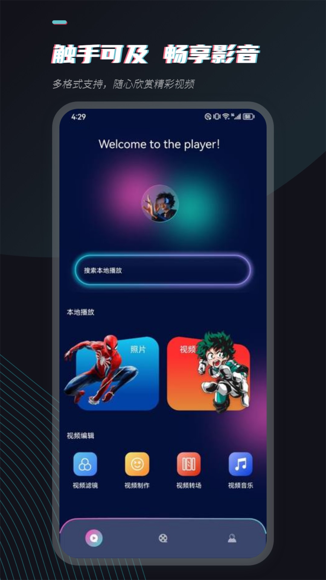 新月 v1.3