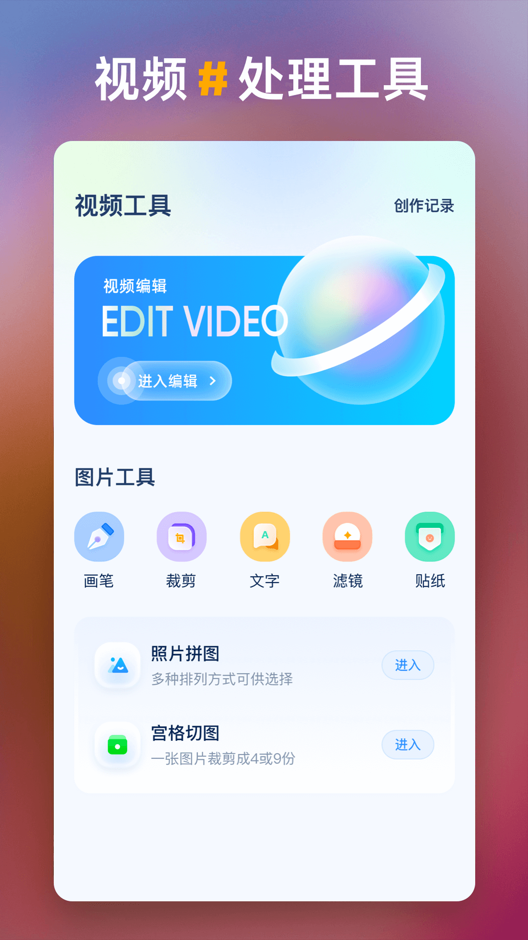 地瓜视频
