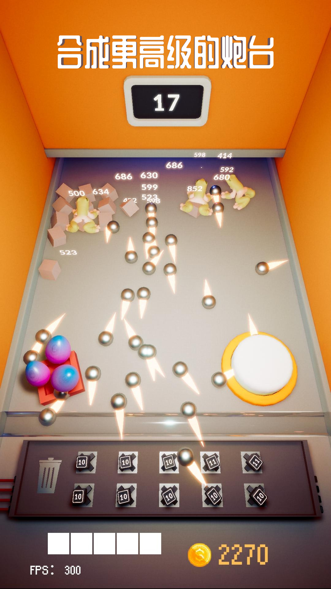 叠塔游戏最少步骤 v0.1.0