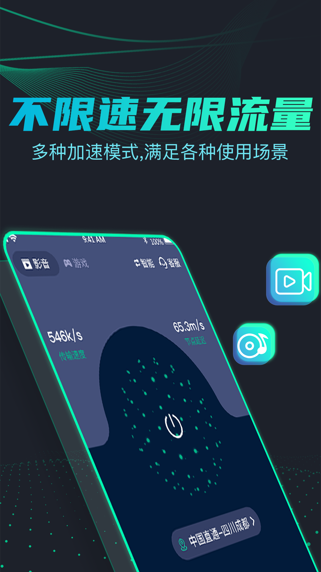 引力圈unifans官网网页 v3.0.2