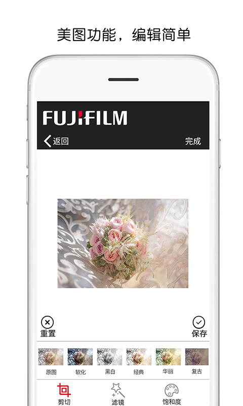 富士打印机官网 v5.26.F04-CN