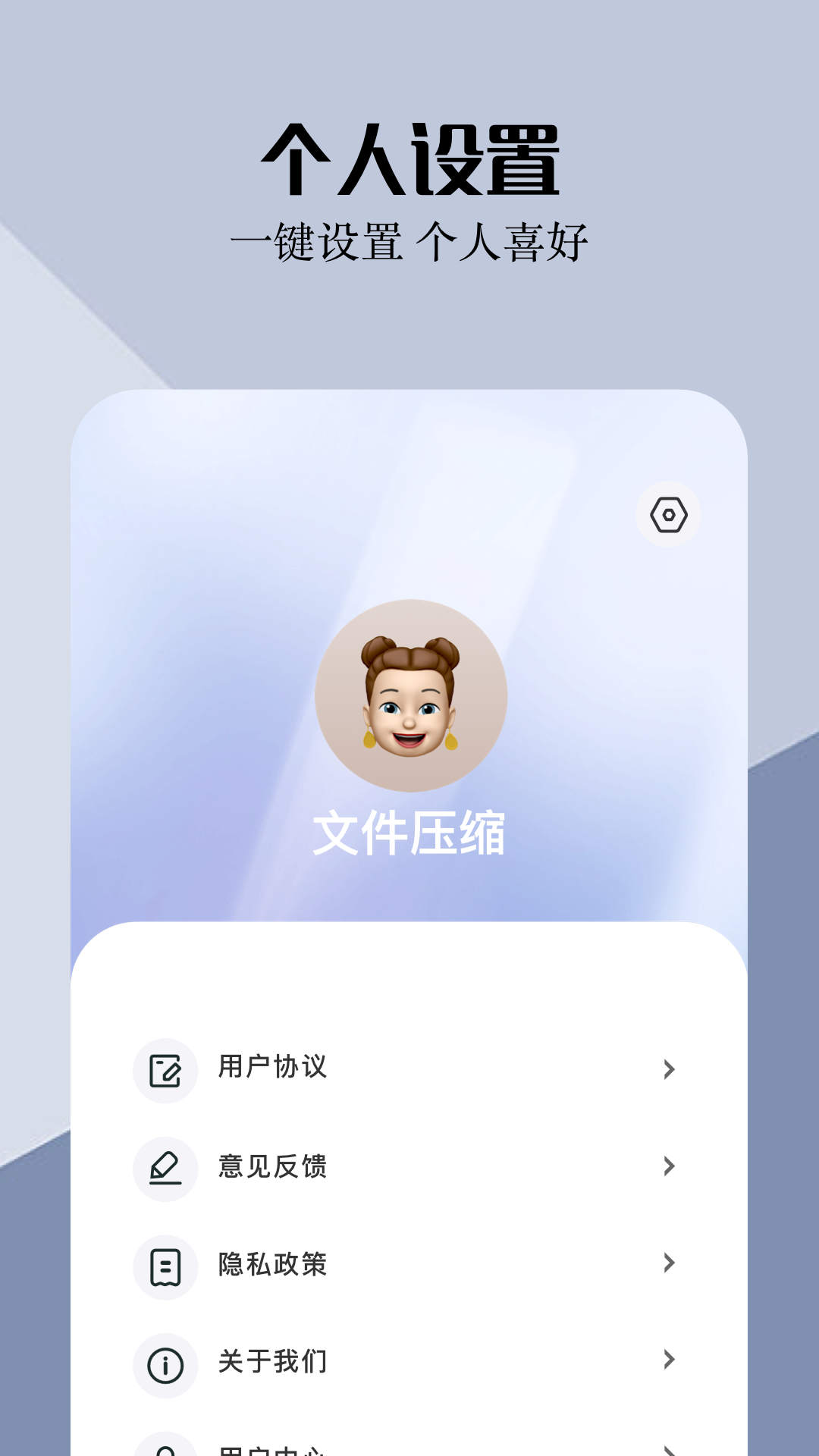 克隆