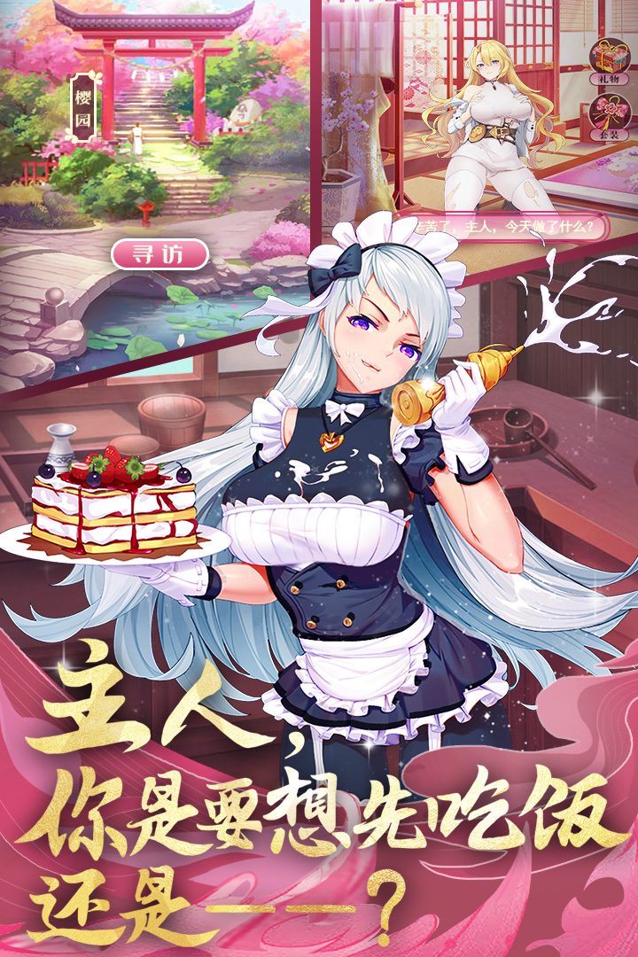 卧龙三国下载 v3.1.0.00090014