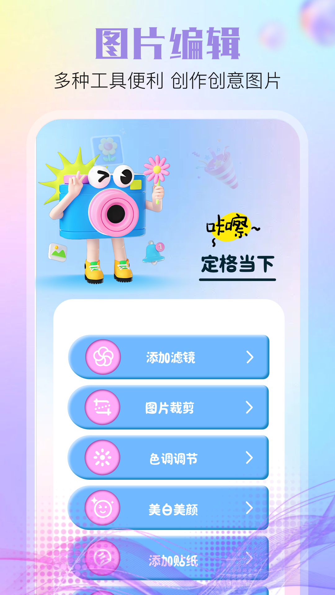 Bandicam一般谁用 v1.1