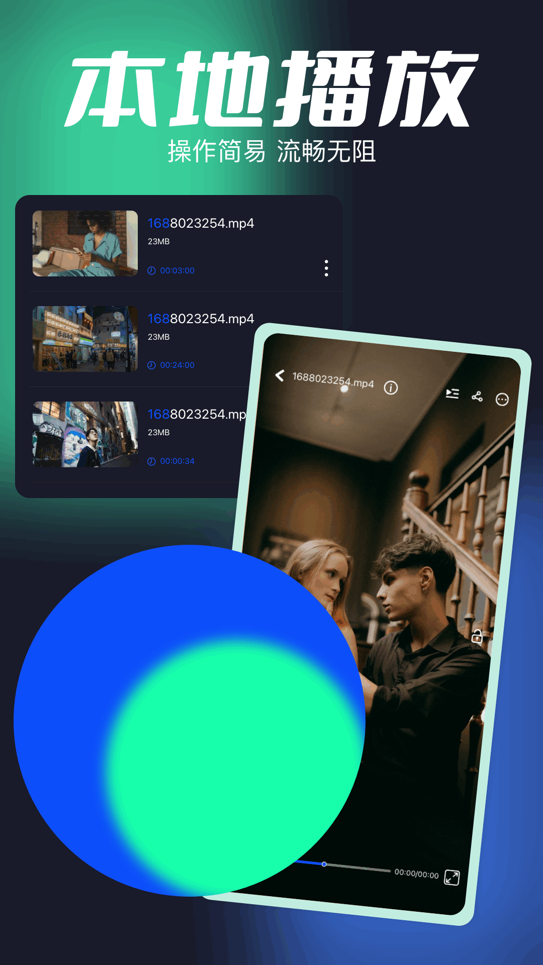 tube4难度 v1.11