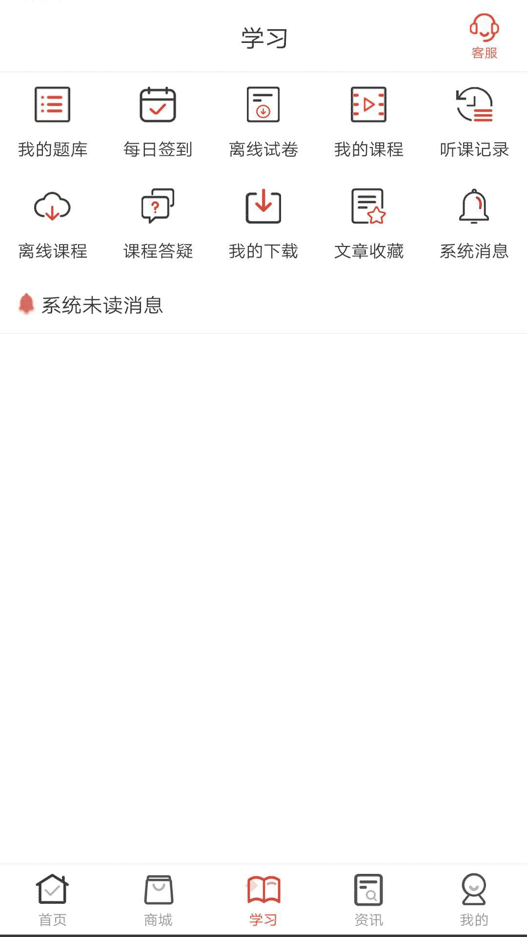 羿文教育题库激活码 v3.1.7