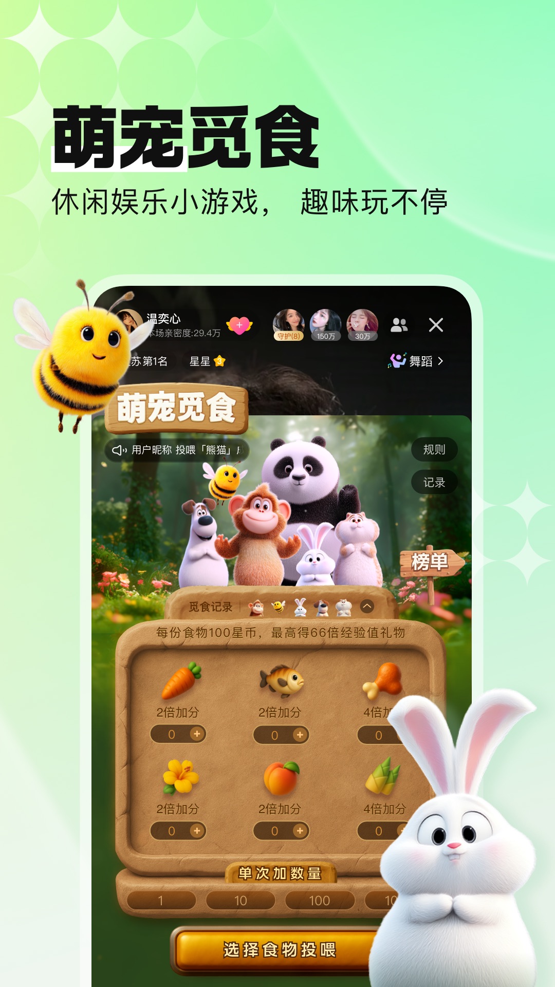 酷狗直播