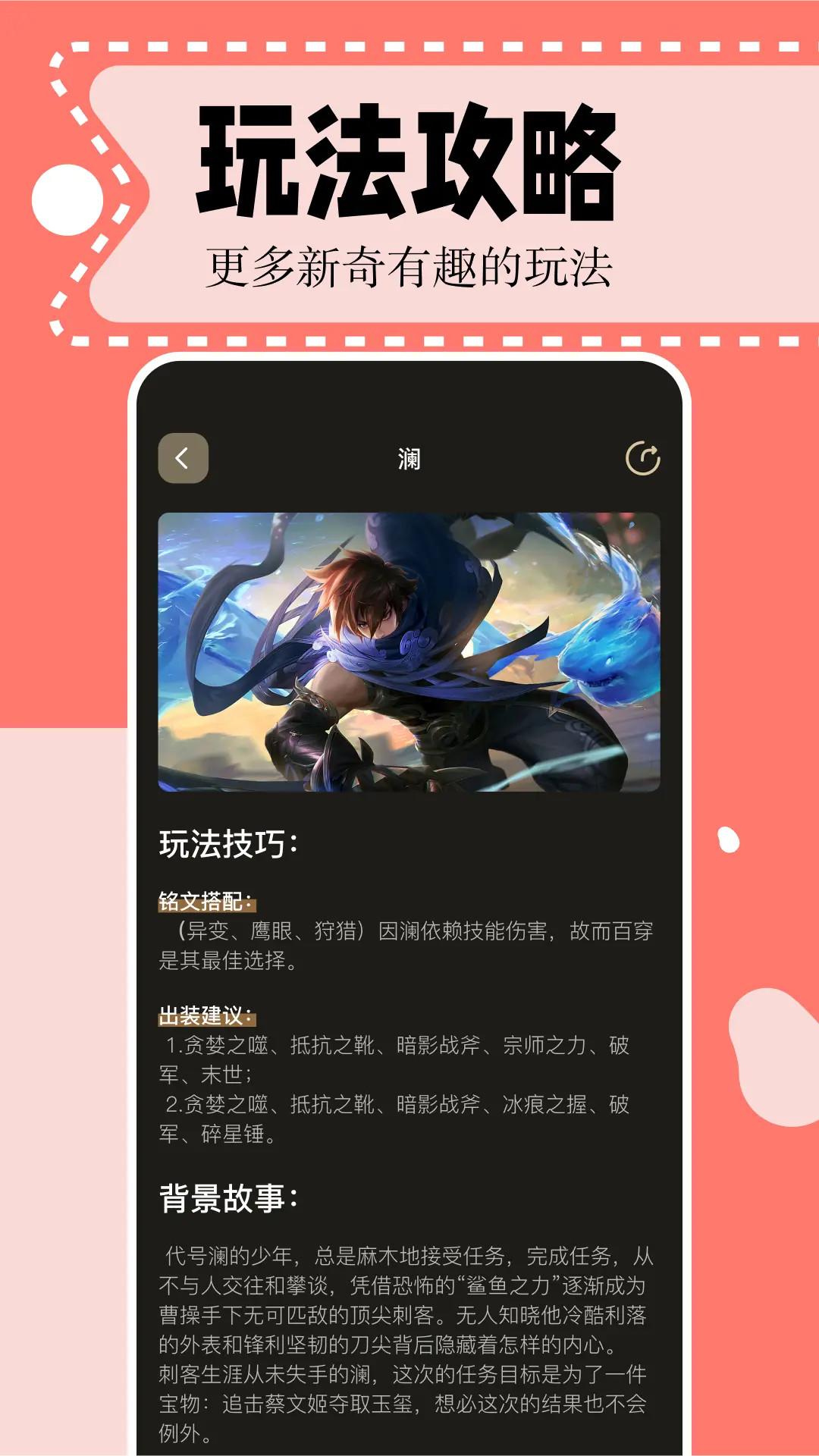 二次元漫画截图