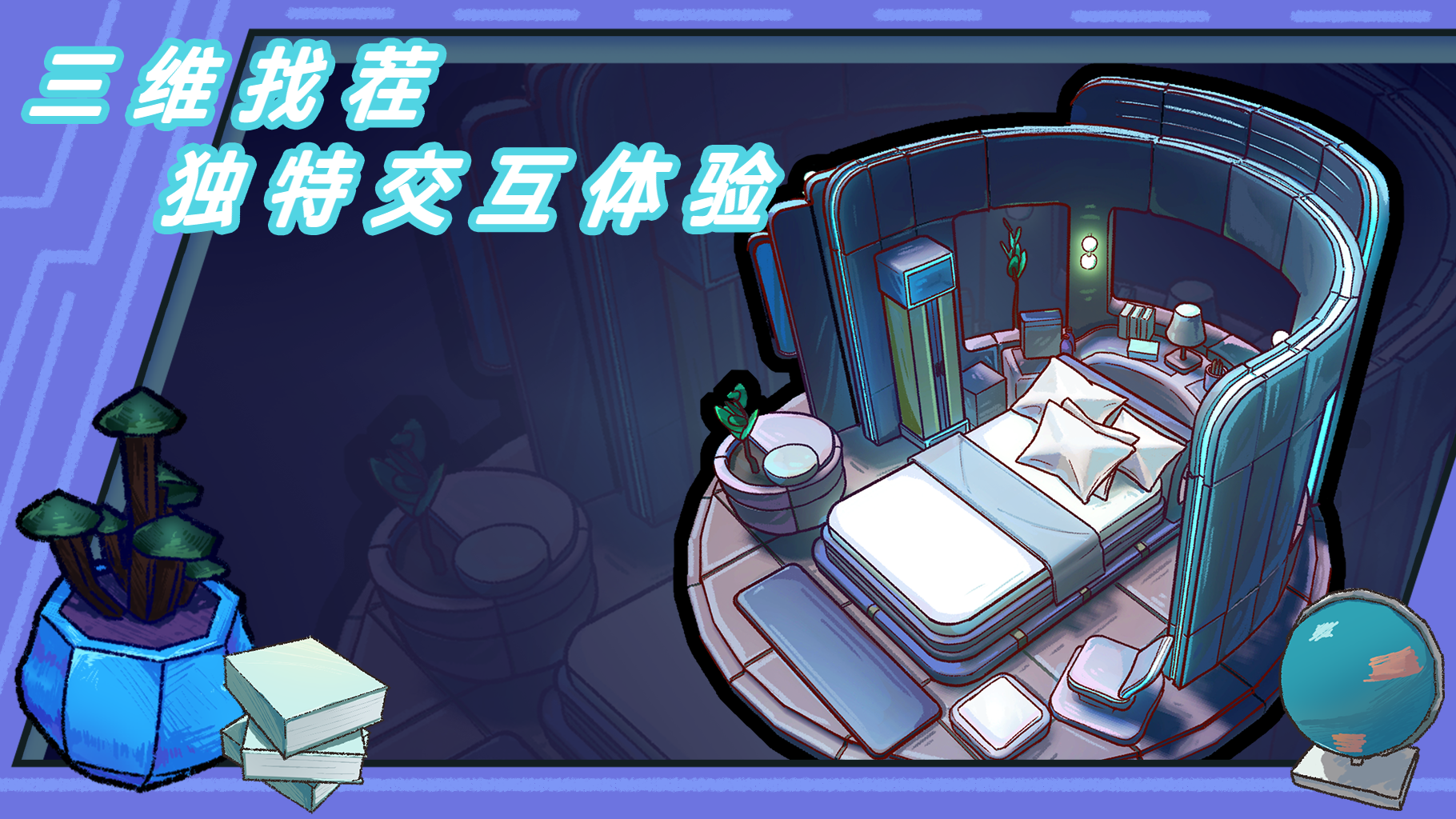 电影芬奇 v1.0.2
