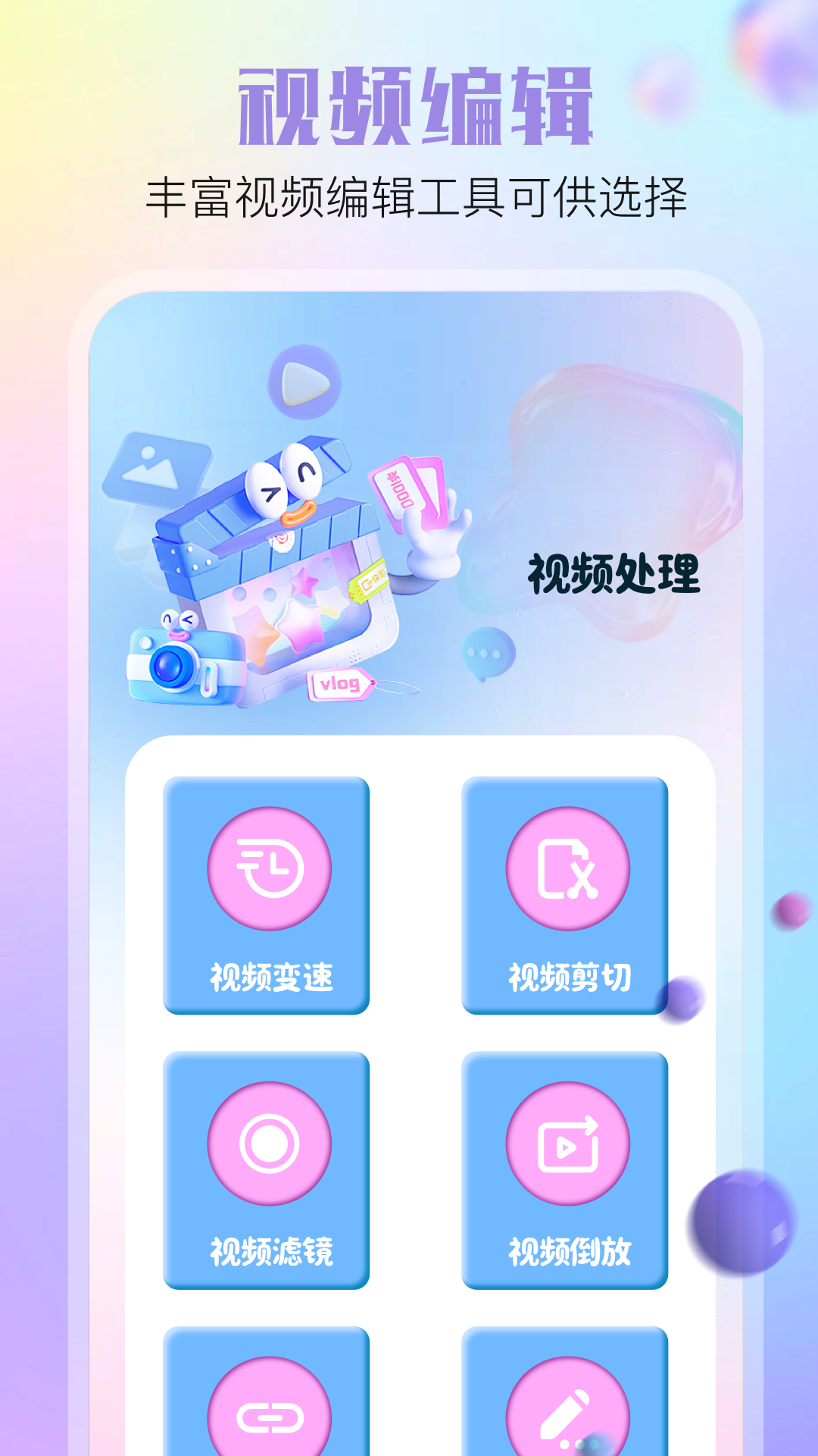 Bandicam一般谁用 v1.1
