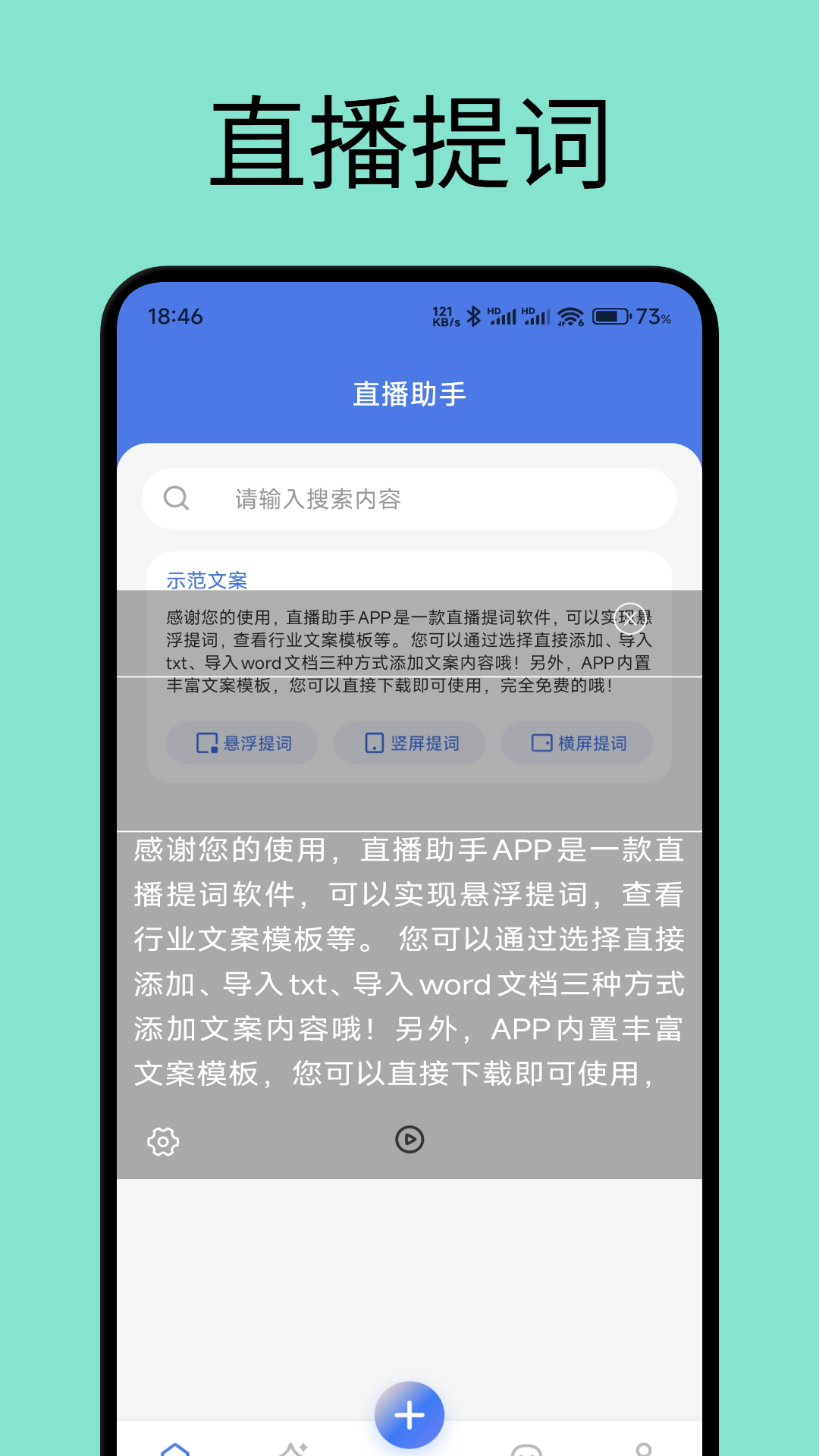 伊人直播