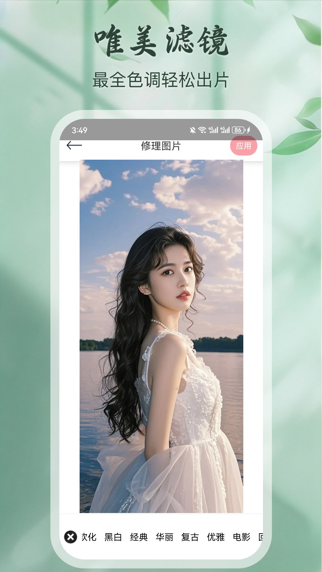 贵妃镯 v1.6