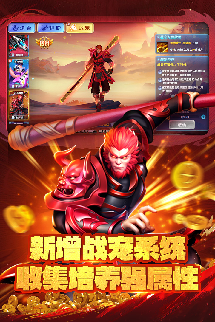 真人对战捕鱼 v1.0.35