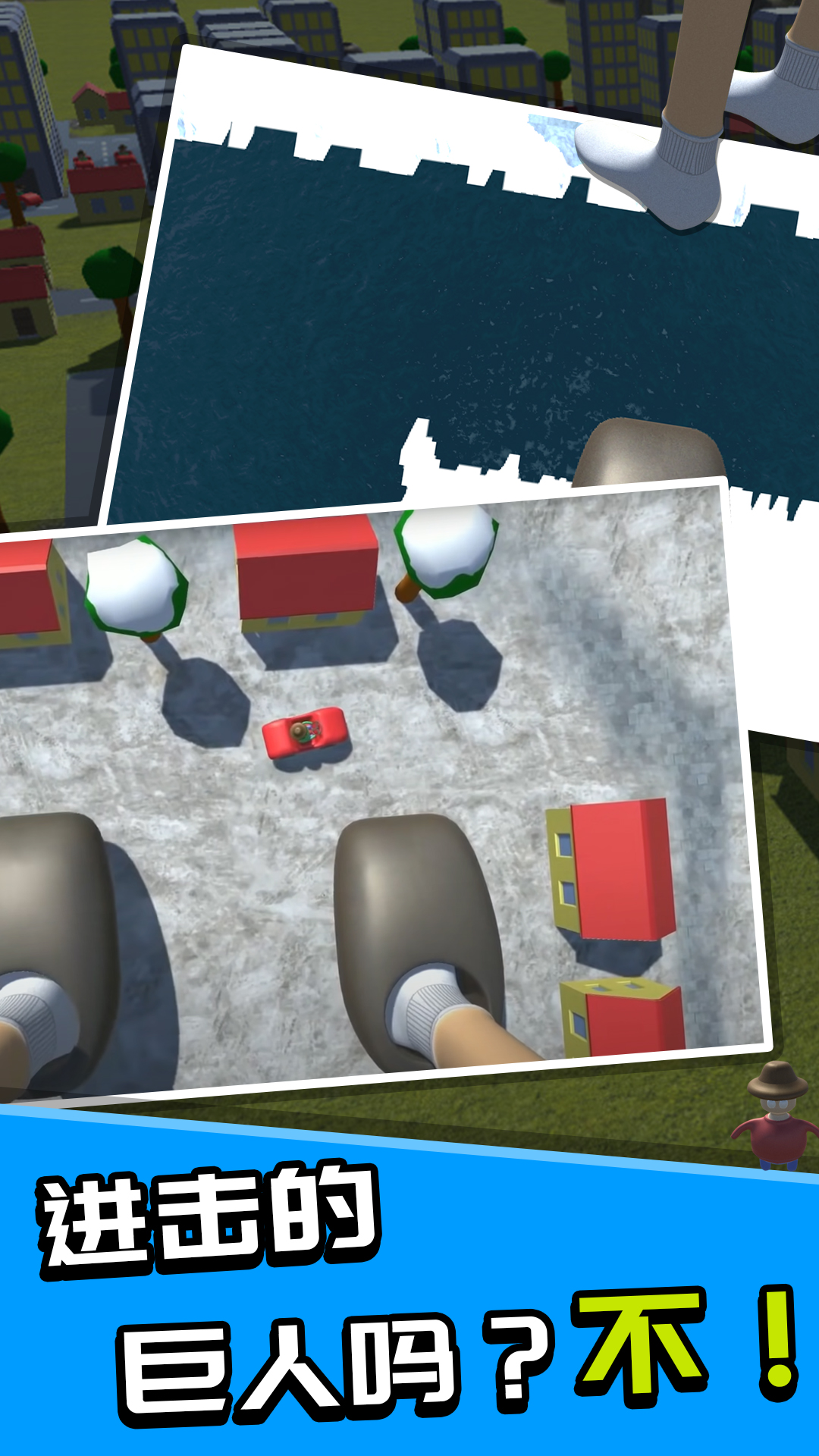 巨人观 v1.0.2