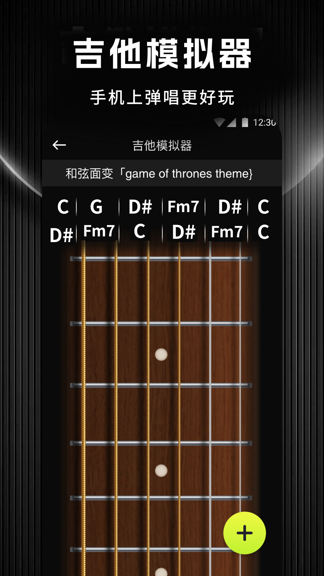 音悦时光