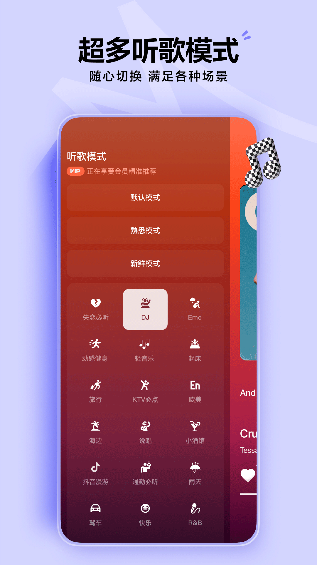 汽水音乐官网 v16.1.0