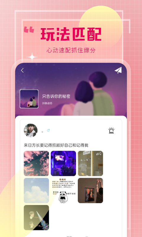 七叶洋地黄双苷滴眼液 v1.0.4