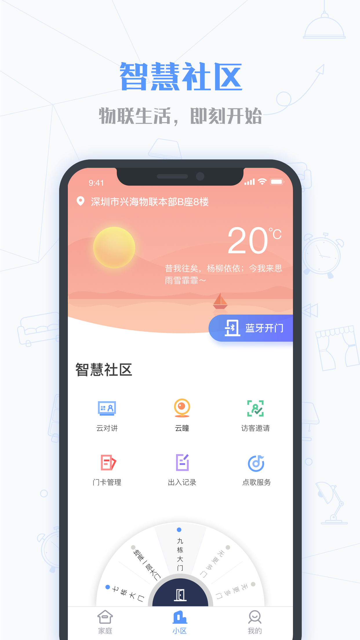 小七当家 v1.7.0