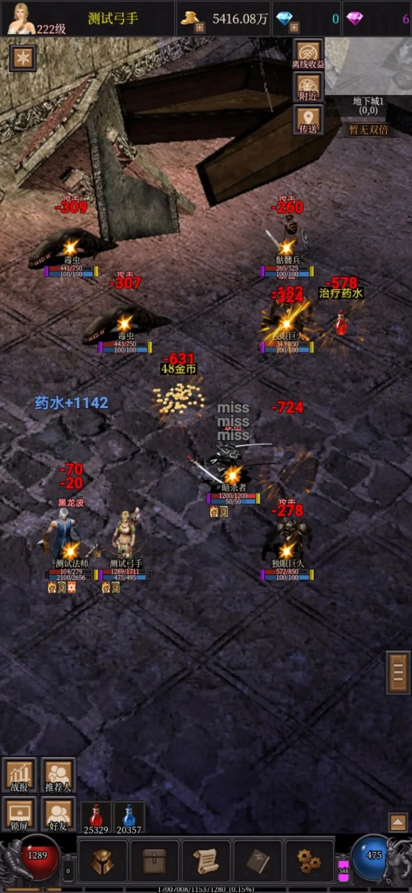 放置之王 v24.01.07.0