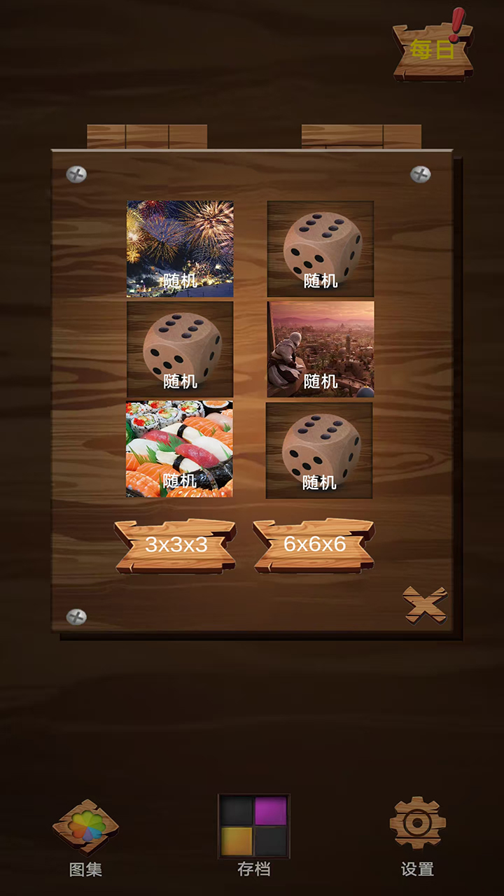 拼点啥意思 v0.1