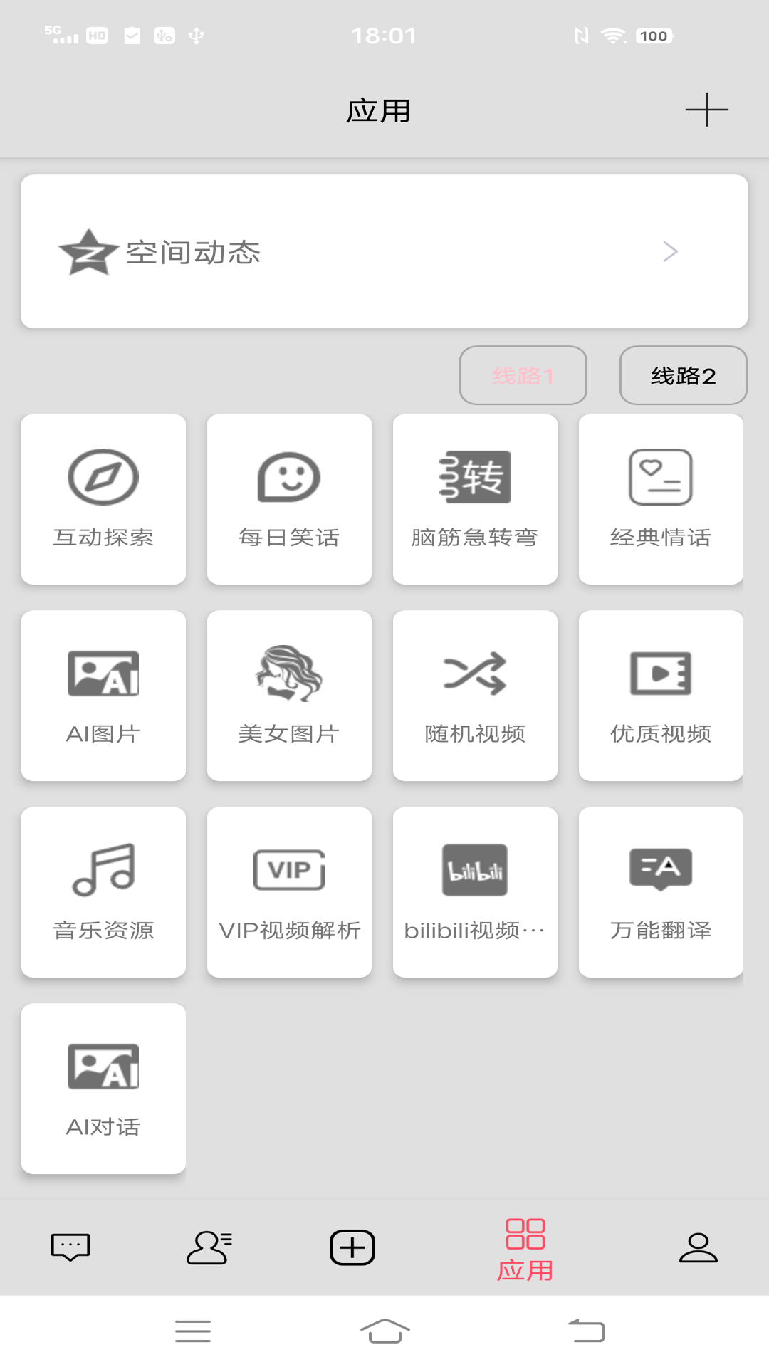 Z-Talk