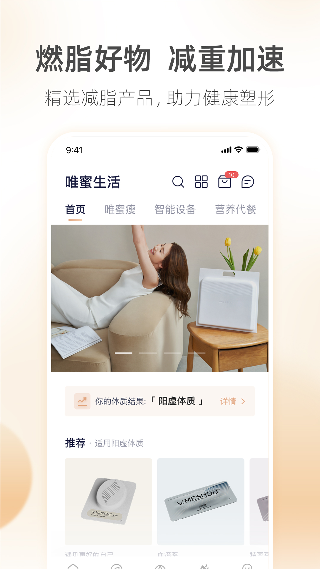 呼啦鸽(FLAG)-专注数字化智能身材管理 v2.3.13