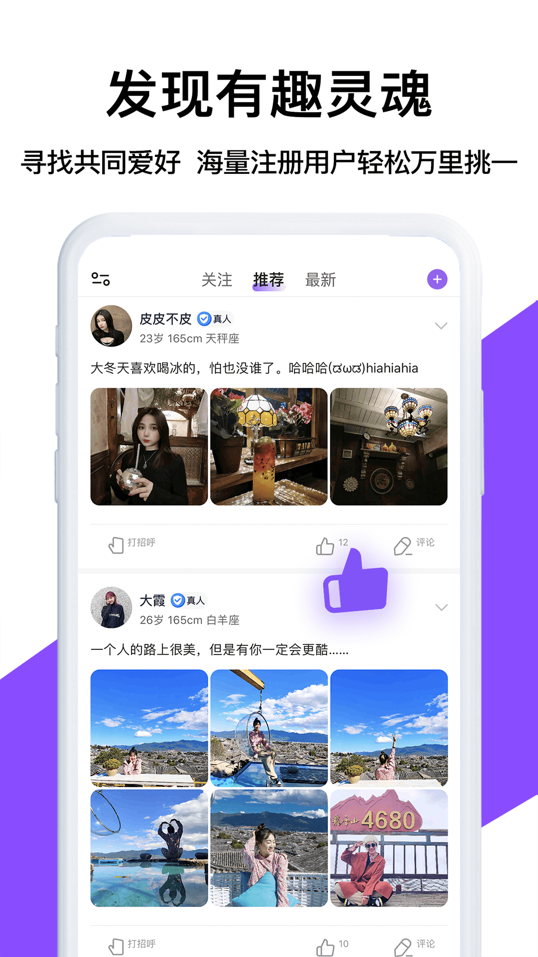茶馆老舍 v4.9