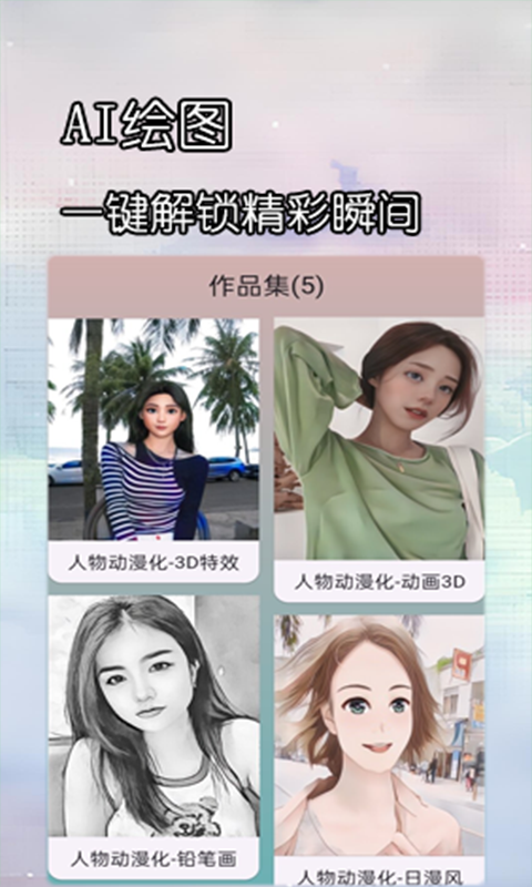 小岛盒子