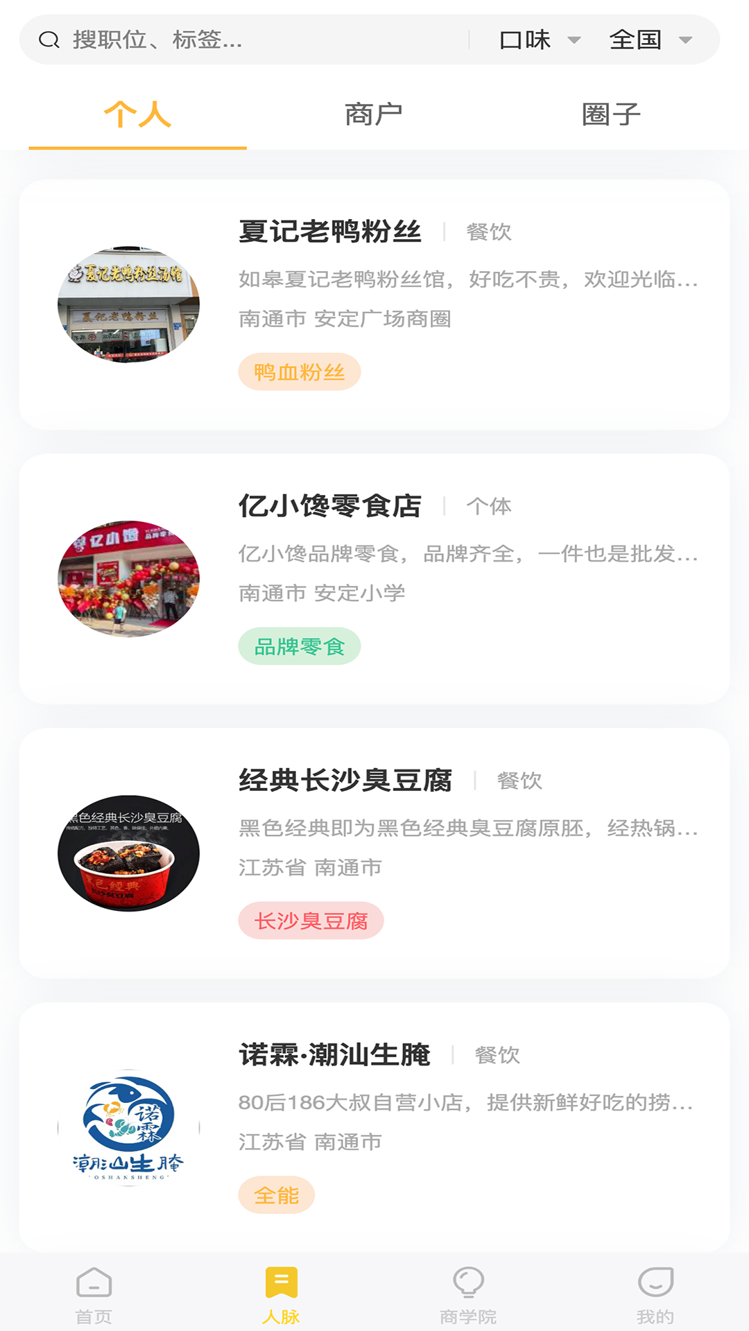 可一不可再 v2.0.1
