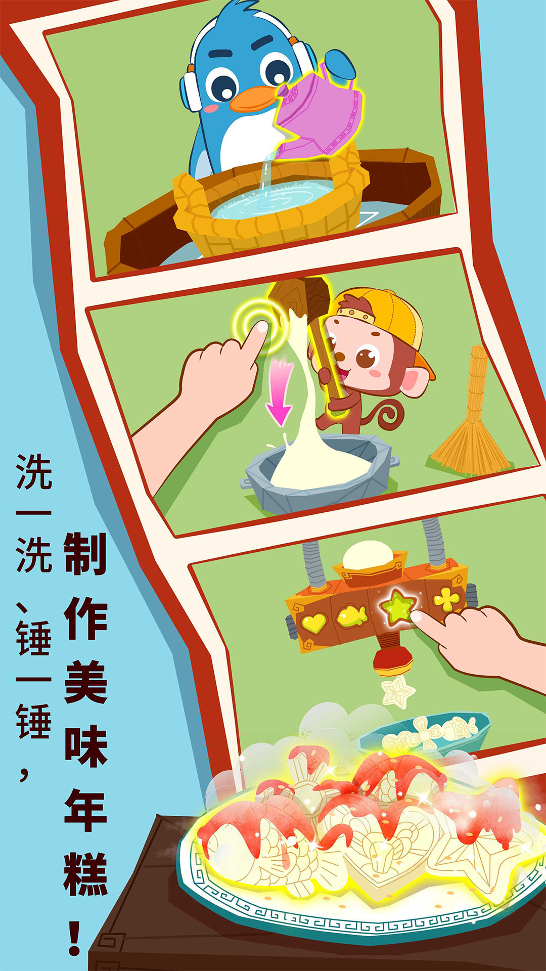 中国节日手抄报 v9.88.00.00