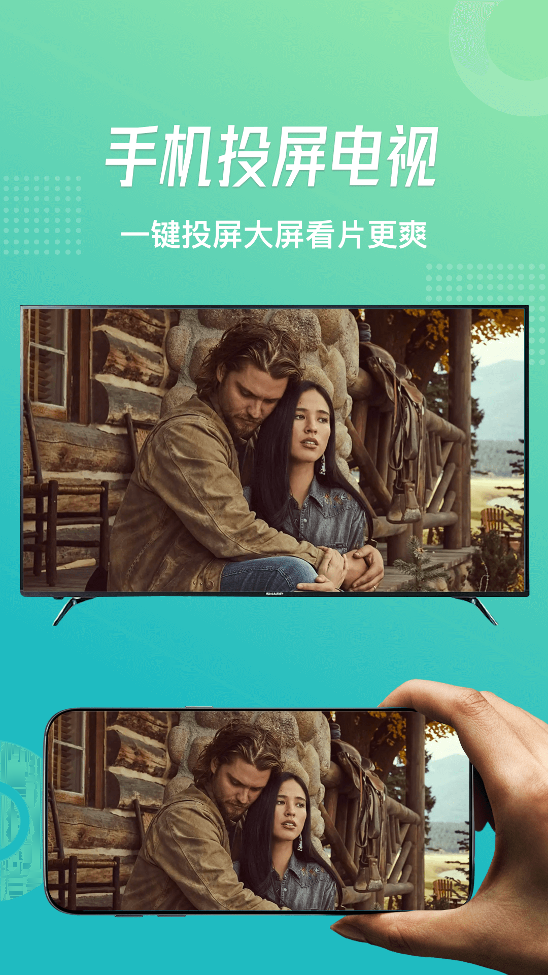 流星视频app官方下载 v1.19