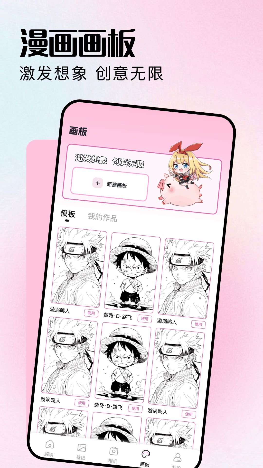 mx动漫 v1.6