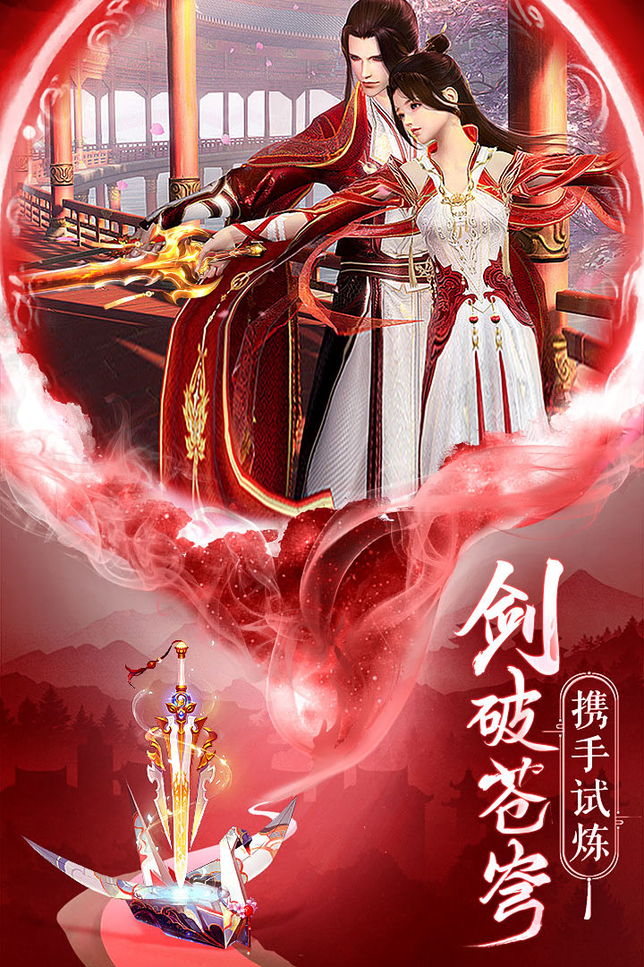 逍遥志官网 v1.1.3