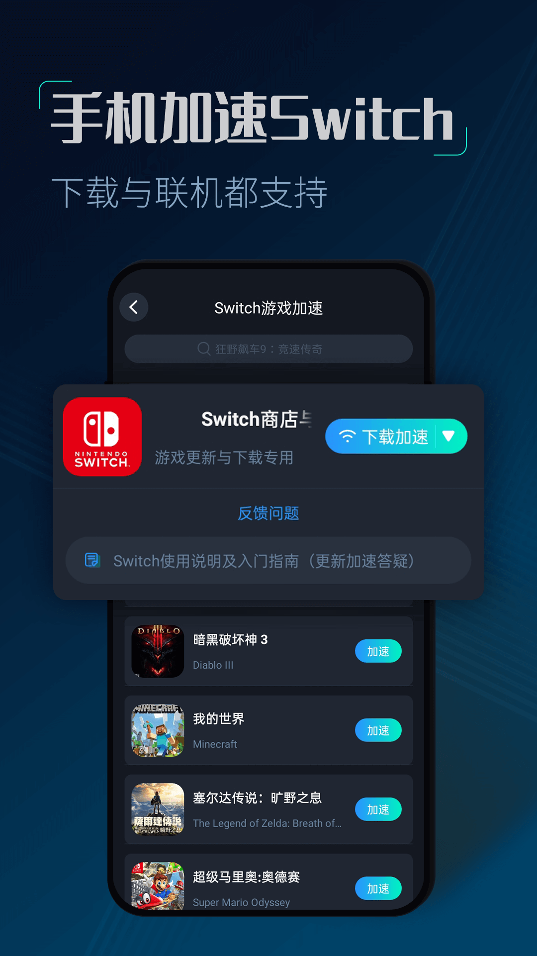 cc加速器官网正版 v4.2