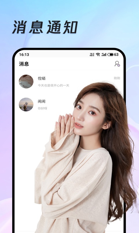 妖妖kisi v1.0.1