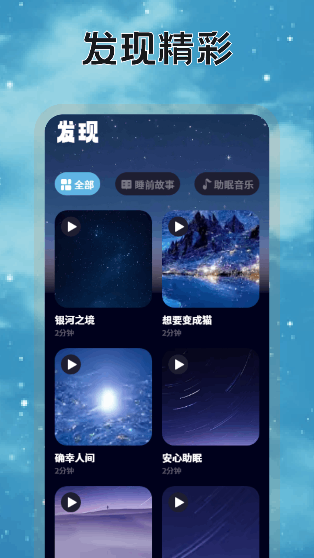withup v1.2