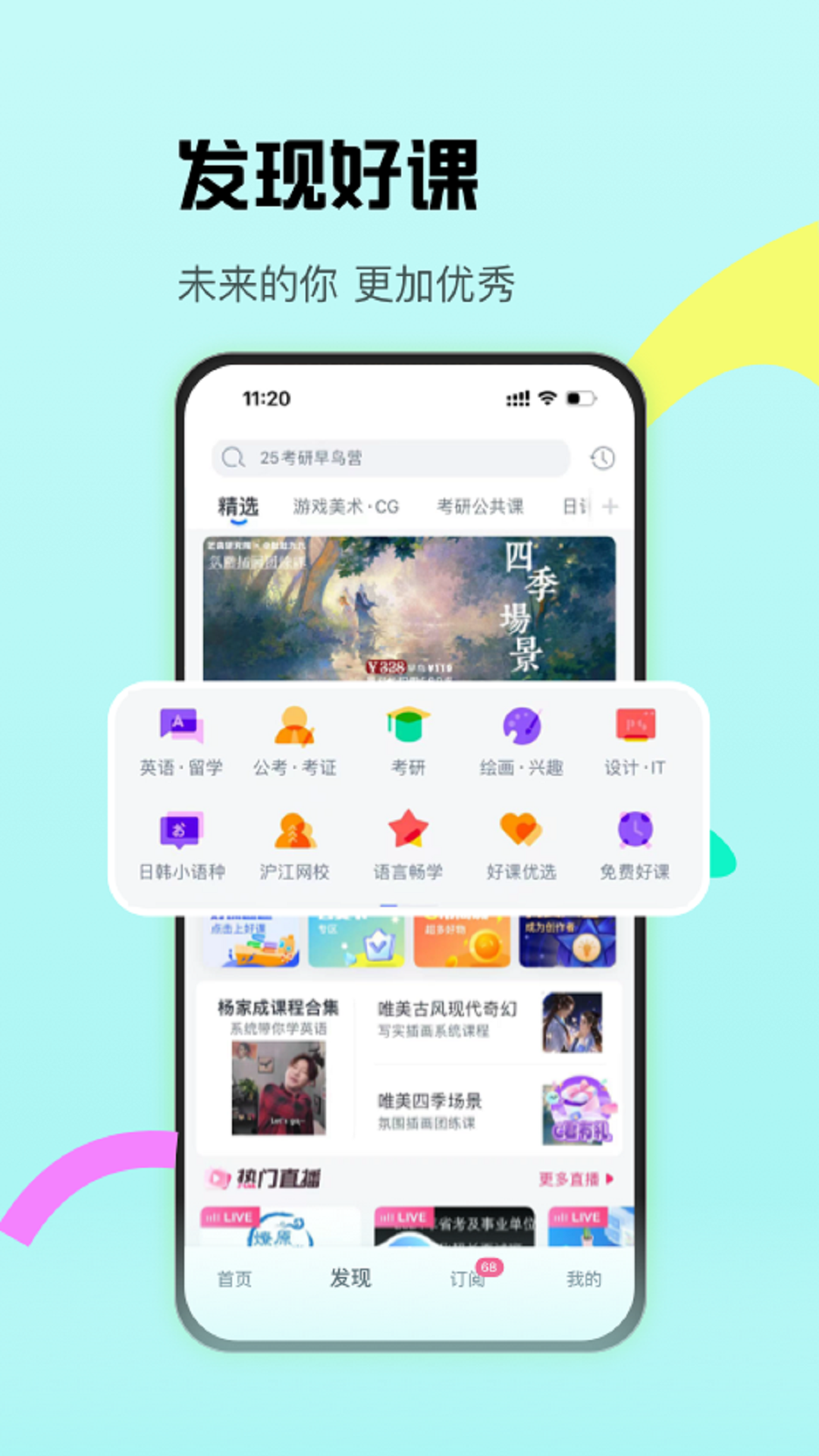 cctalk可以几台设备在线 v7.13.2