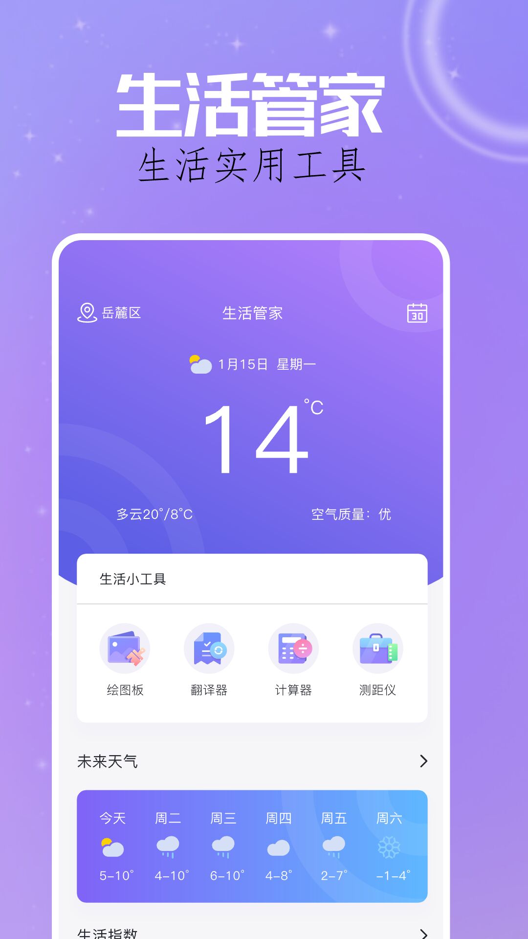 gopeed v1.3