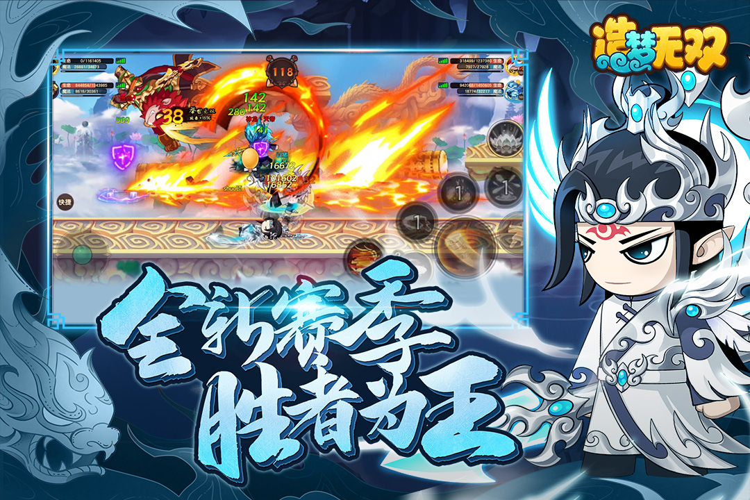 造梦无双隐藏关卡 v1.31