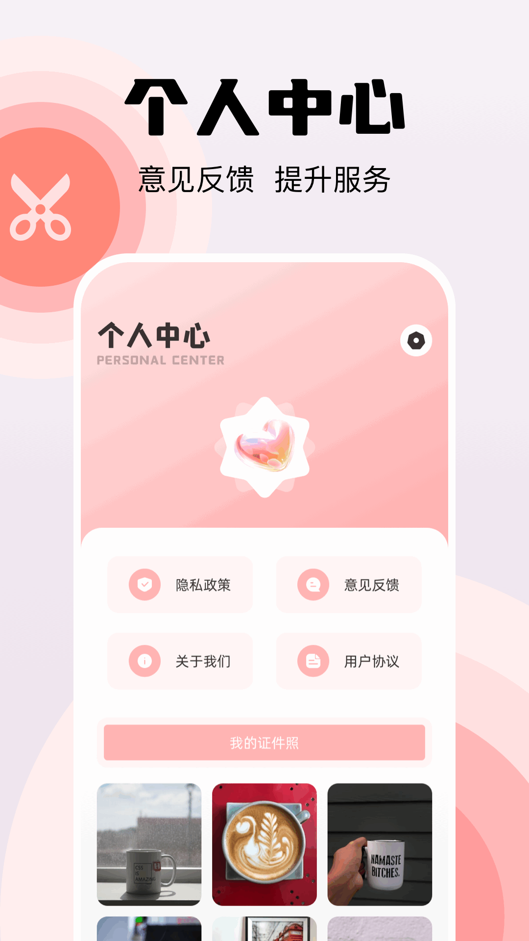 p站官网全名 v1.1