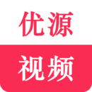 优源视频
