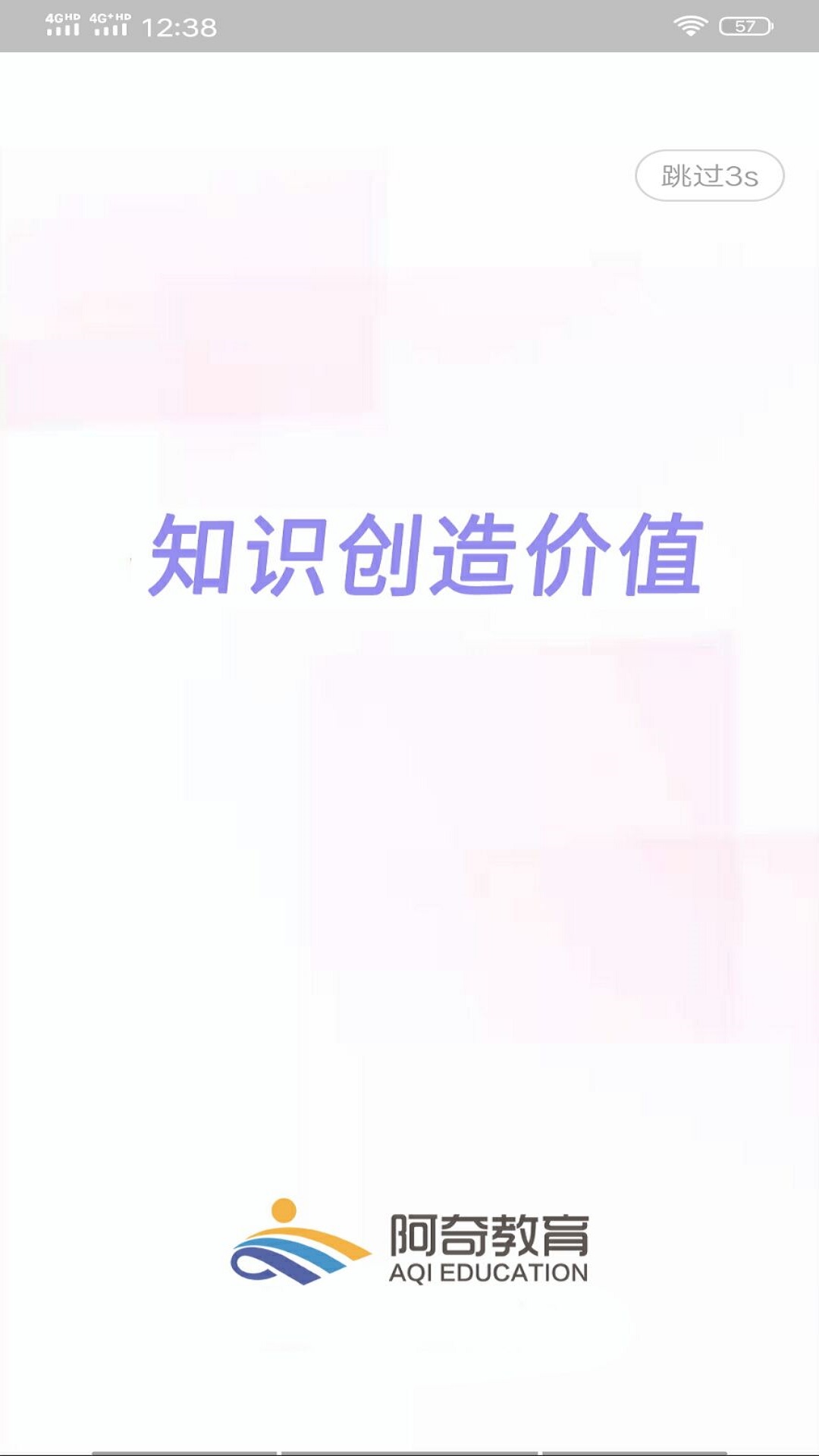 三级公共营养师