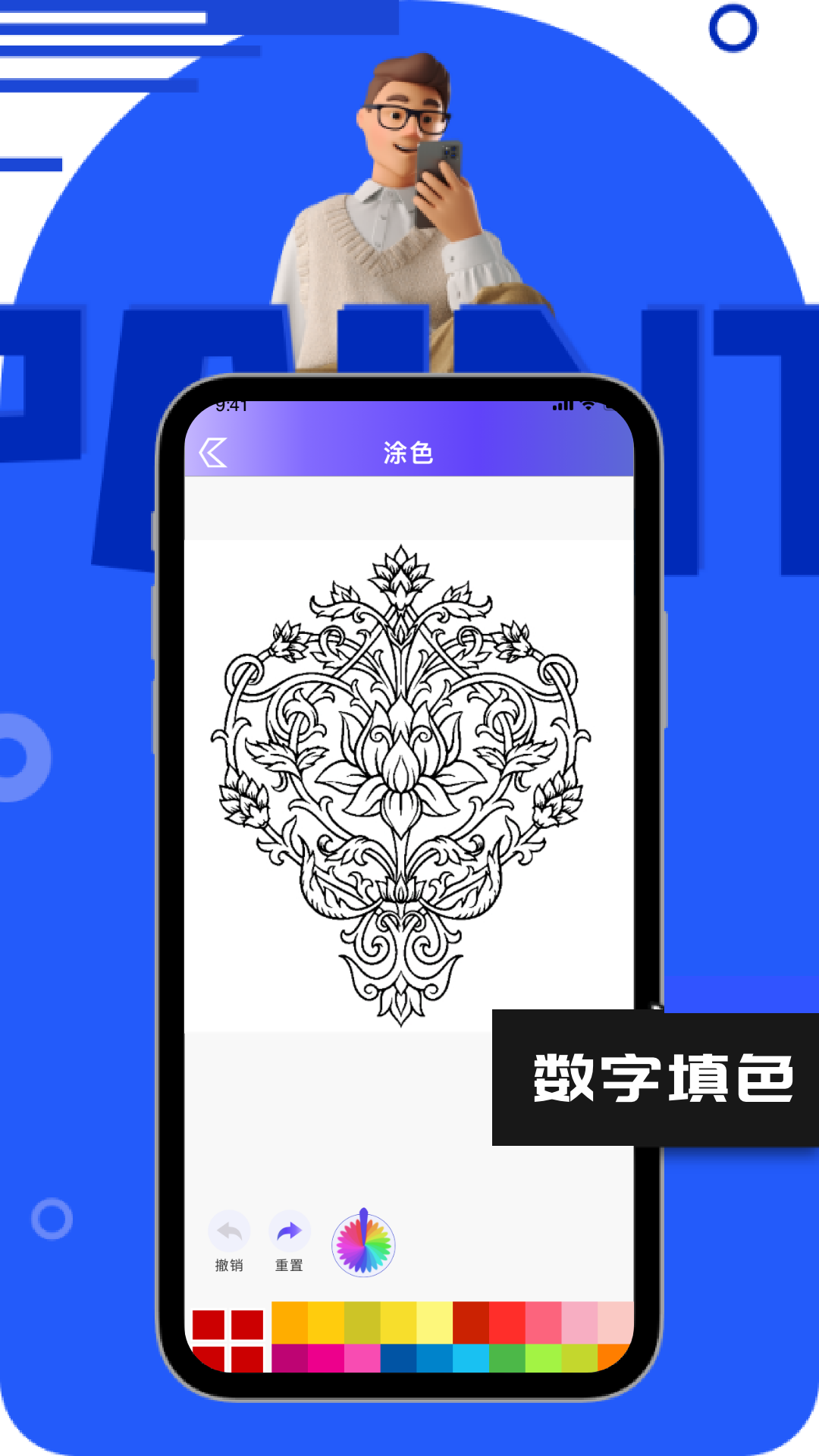 一起彩官方 v1.9
