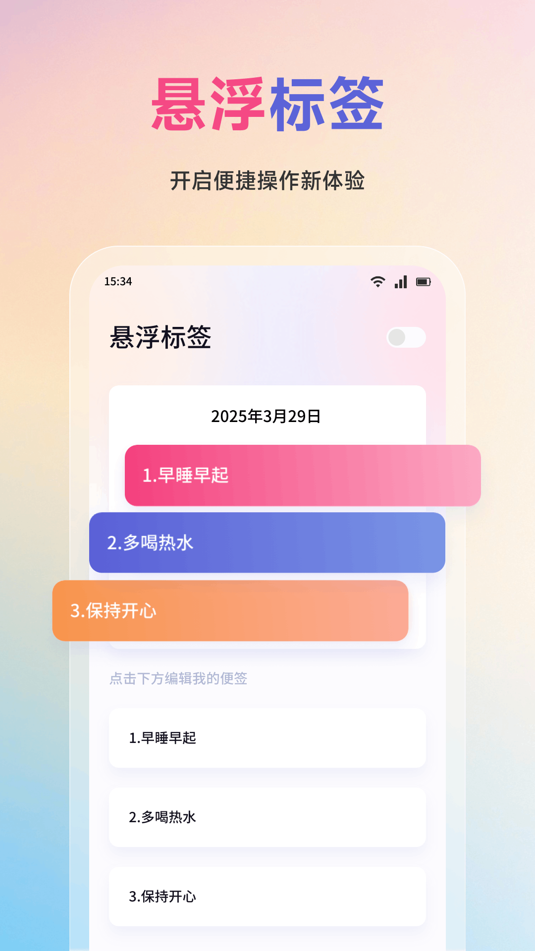 台铃小金牛 v1.6
