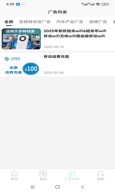 星火燎原书籍 v1.0.9