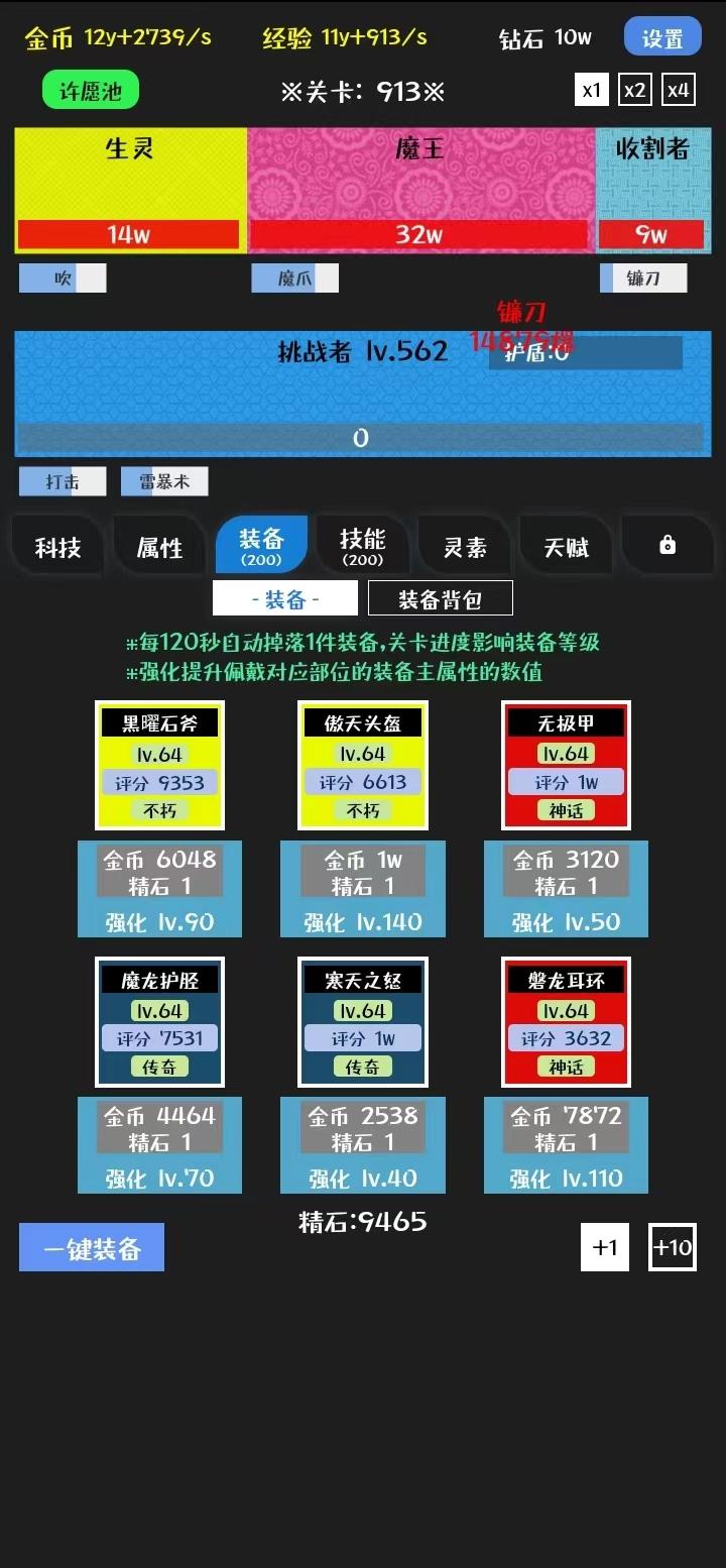 挑战九九太极拳通知 v1.0.3