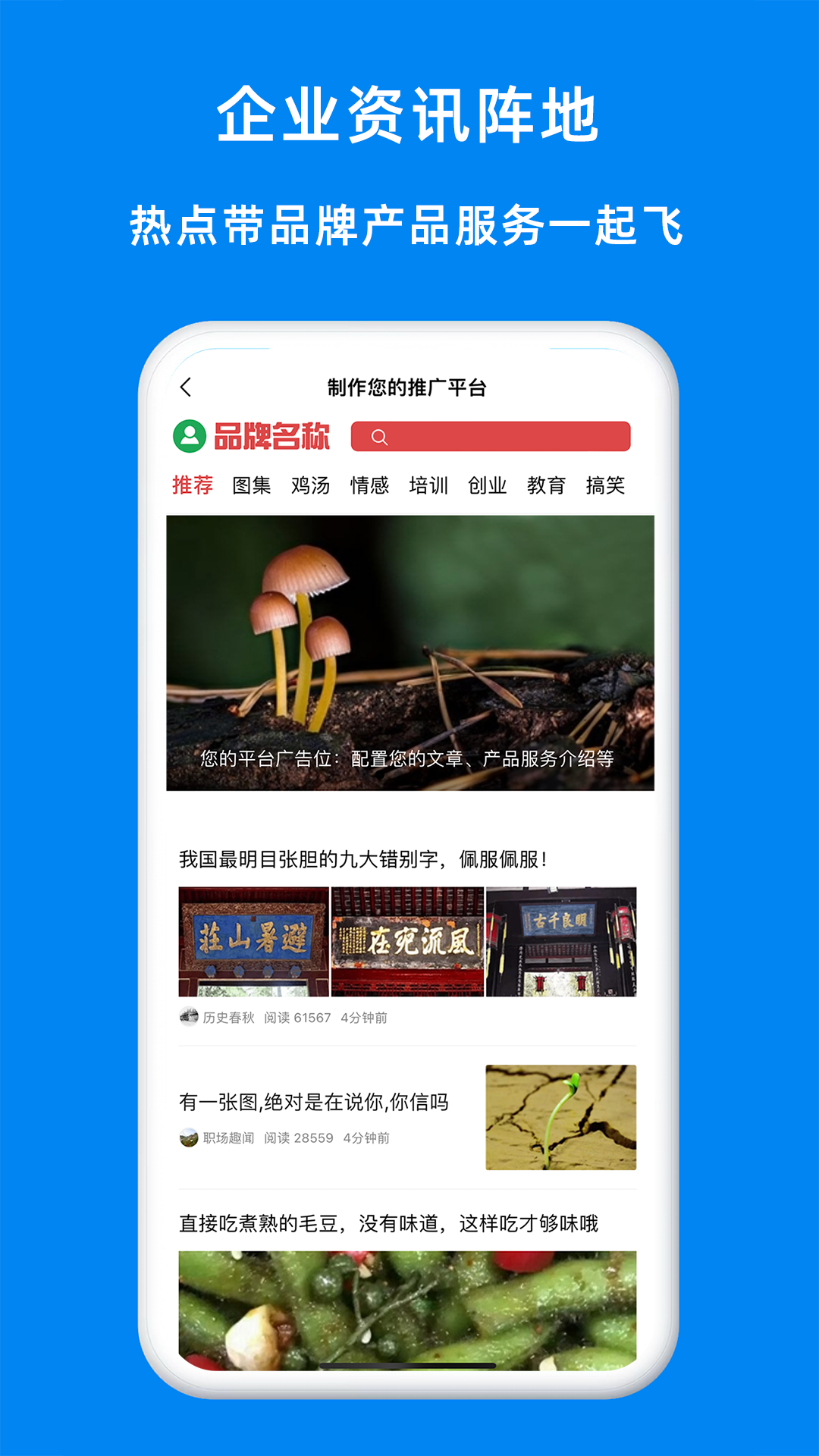 全员销售百日奋战行动方案 v0.1.0