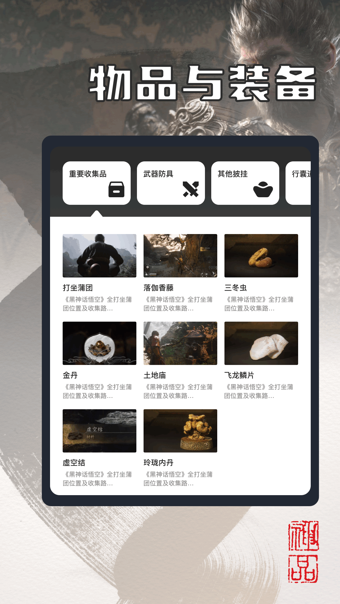 2344乐园下载安装正版 v1.6