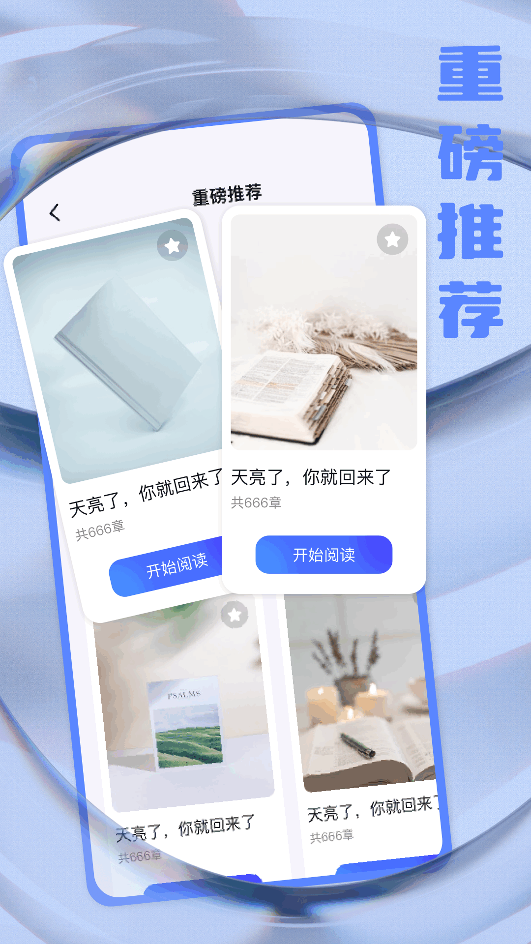 鲨鱼搜索引擎 v1.3