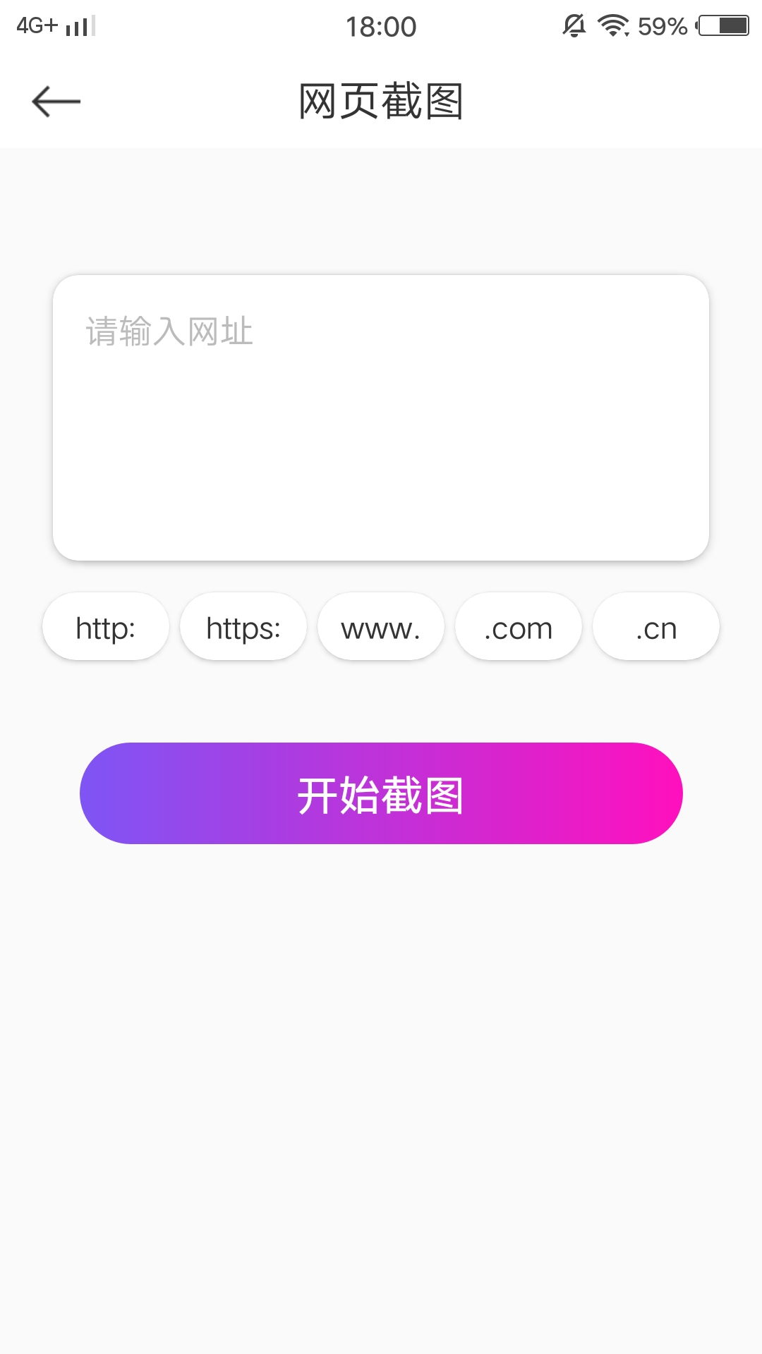 小妲己视频剪辑app v9.0.2